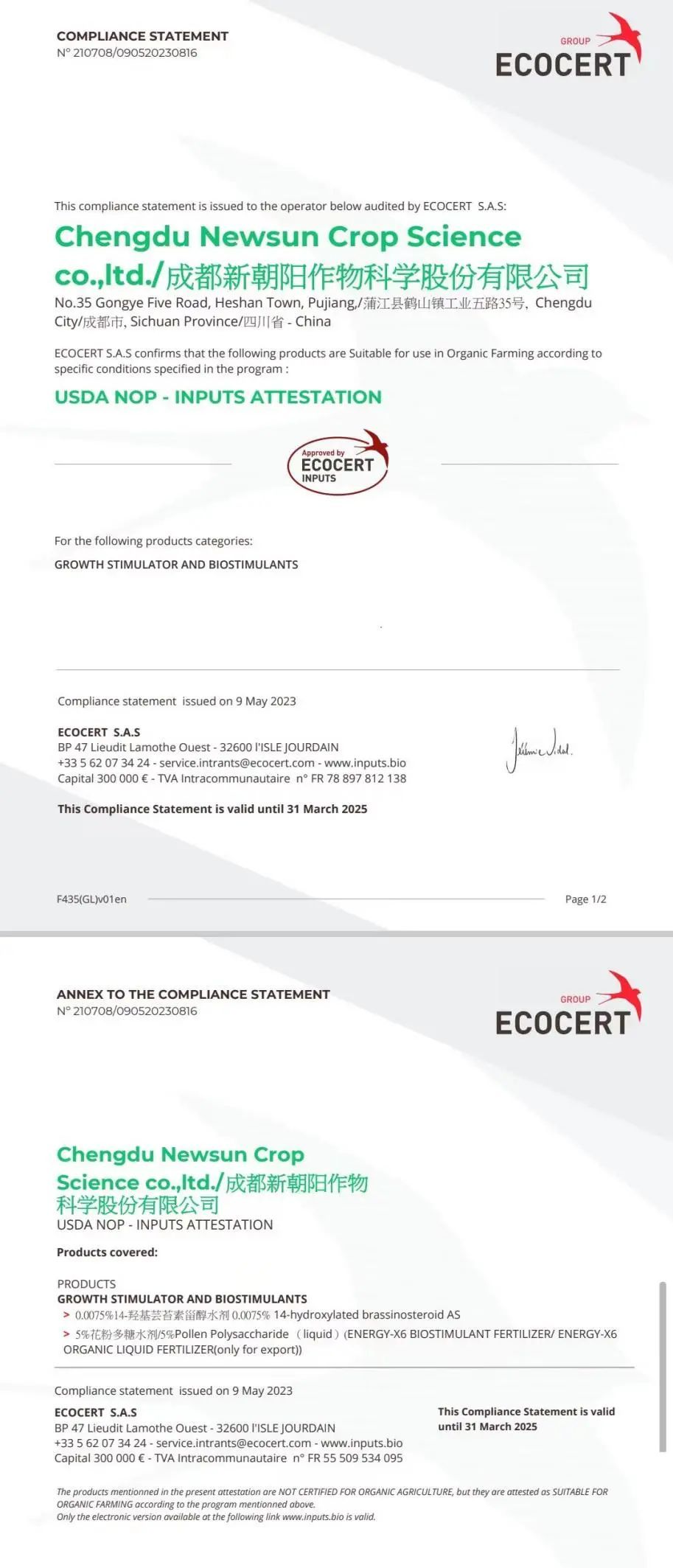 小麥拌種選新朝陽(yáng)天然蕓苔素，讓小麥高產(chǎn)贏在起跑線上！（小麥在什么時(shí)候用蕓苔素效果最佳）