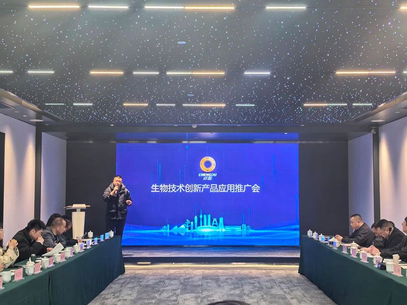 新朝陽6S生物低碳技術應用服務體系正式亮相，探索綠色農業低碳轉型新路徑