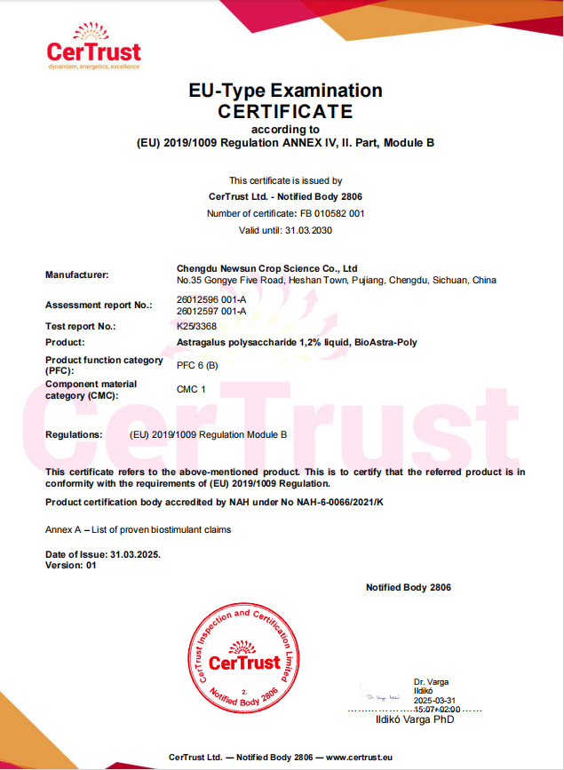 新朝陽植物源生物刺激素黃芪多糖、花粉多糖成功獲得歐盟登記